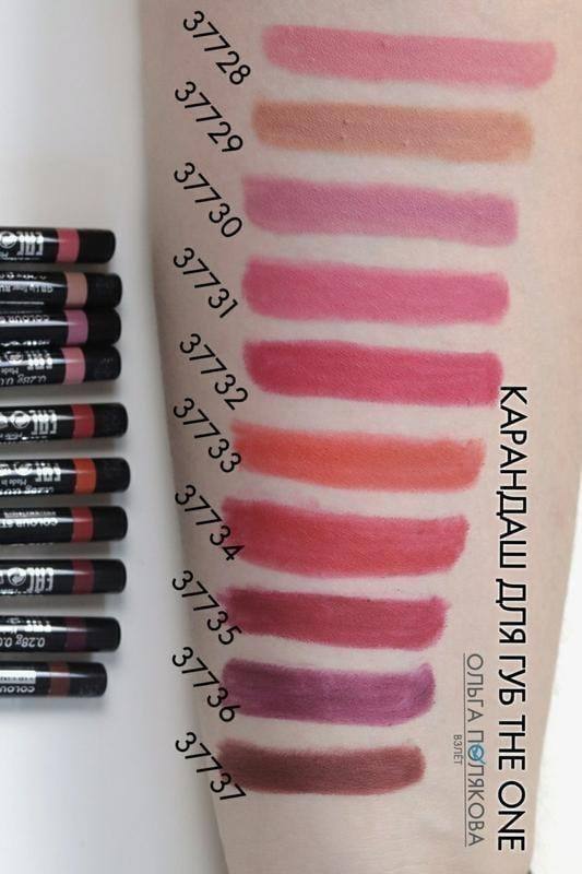 مداد لب‌ پیچی کالر استایلست آلتیمیت دوان